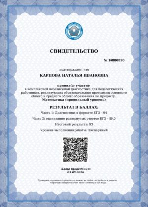 certificate_2360828 (1) certificate_2360828 (1)
