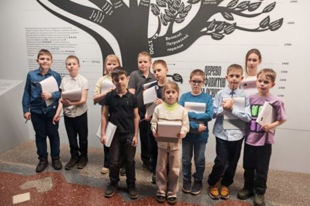 Музей славянской письменности «Слово»