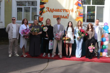 С Днём знаний!