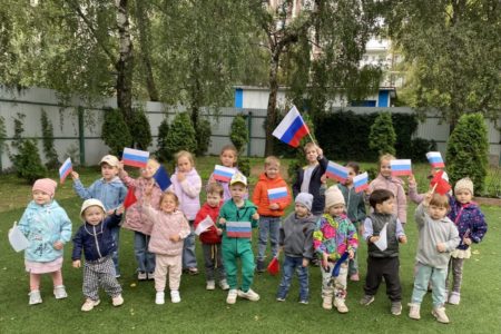 День Государственного флага РФ