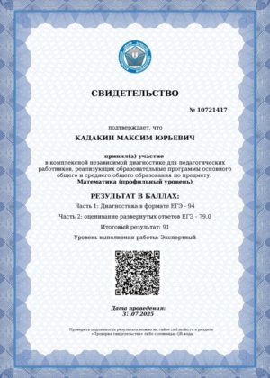 kadakin kadakin