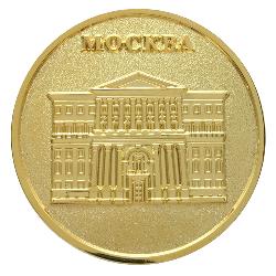 medal Moskva
